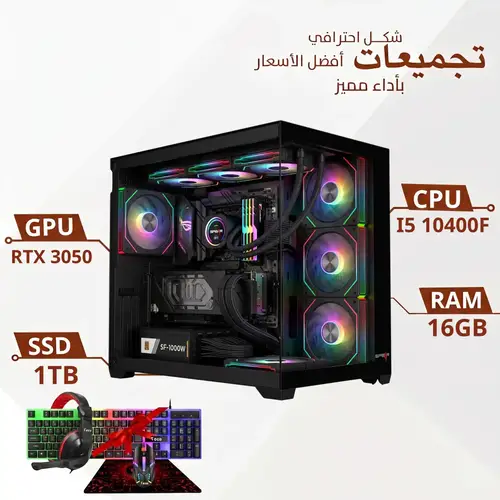 Professional Gaming PC Build, 6GB RTX3050, I5 10400F 16GB RAM, 1TB SSD , Genuine Windows 11 (24 Months Warranty)