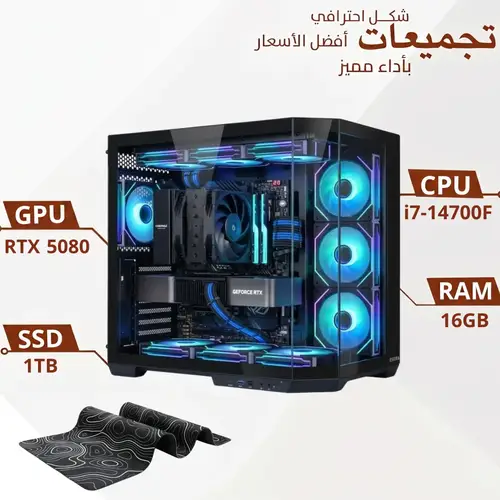 Gaming PC Build Intel Core i7-14700F with RTX 5080, 16GB DDR5 RAM and 1TB NVMe SSD