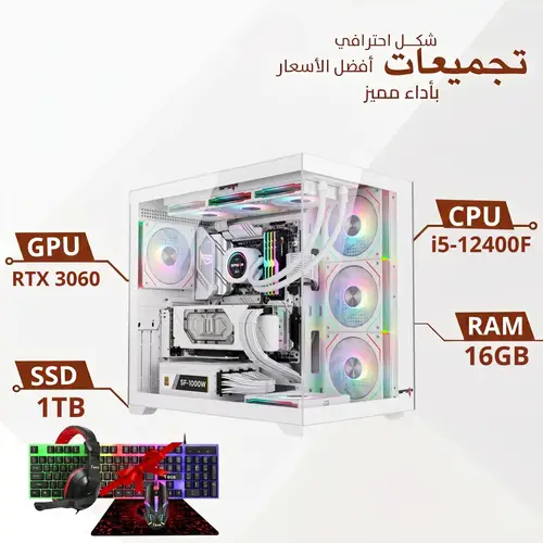 Professional PC Build | RTX 3060 i5-12400F Processor Windows 11 Pro Original (2-Year Warranty)