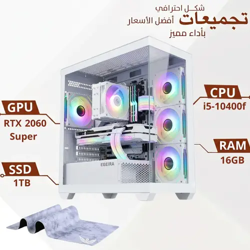 Professional Gaming PC Build | Intel i5-10400F | 1TB SSD | 16GB RAM |  2-Year Warranty