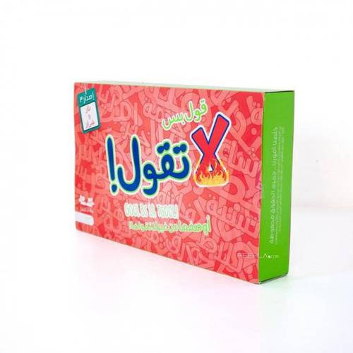 قول بس لا تقول 
