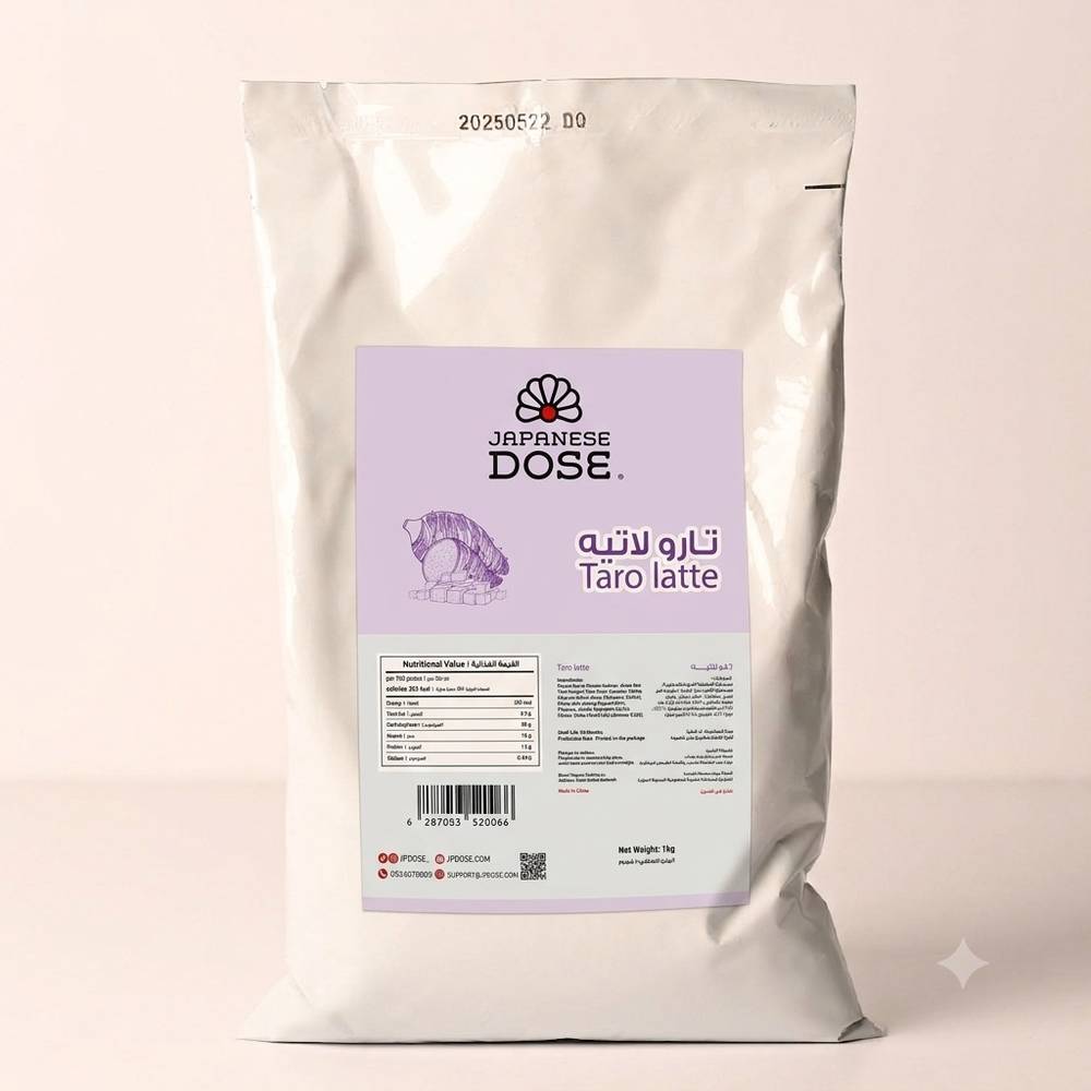 Taro Latte 1 kg