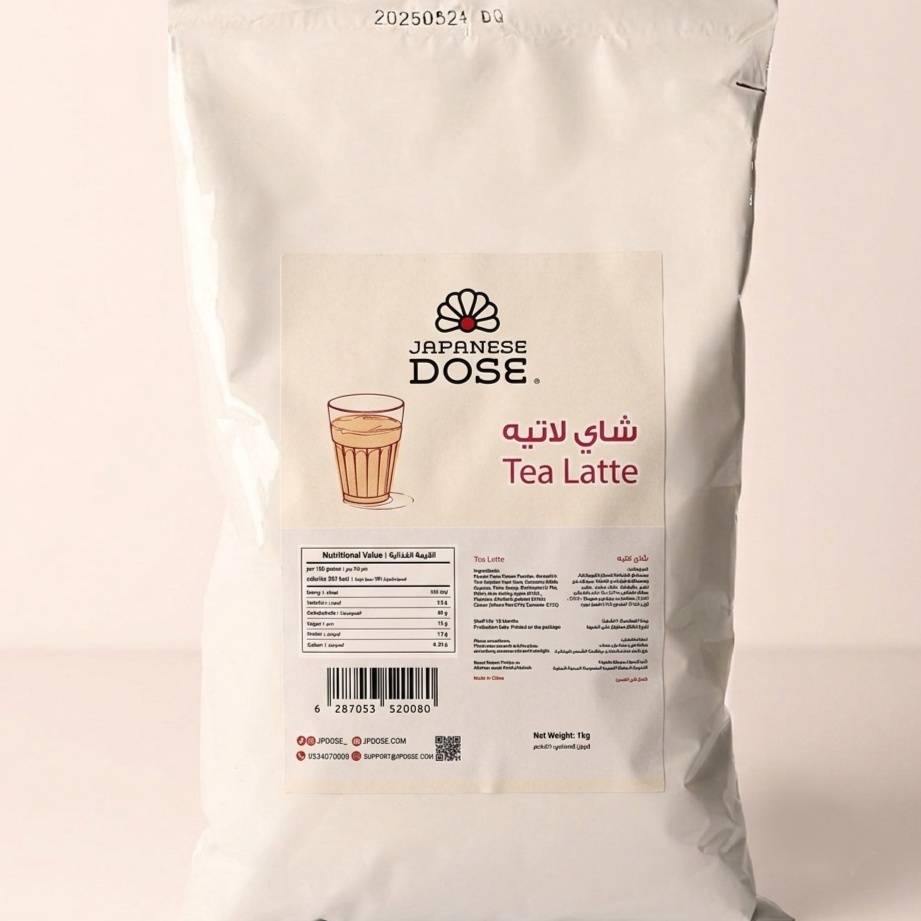 شاي لاتيه 1 كيلو