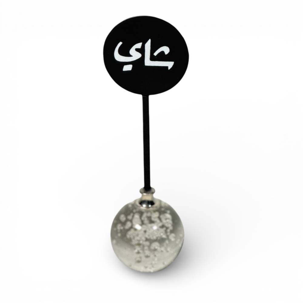 استاند شاهي 