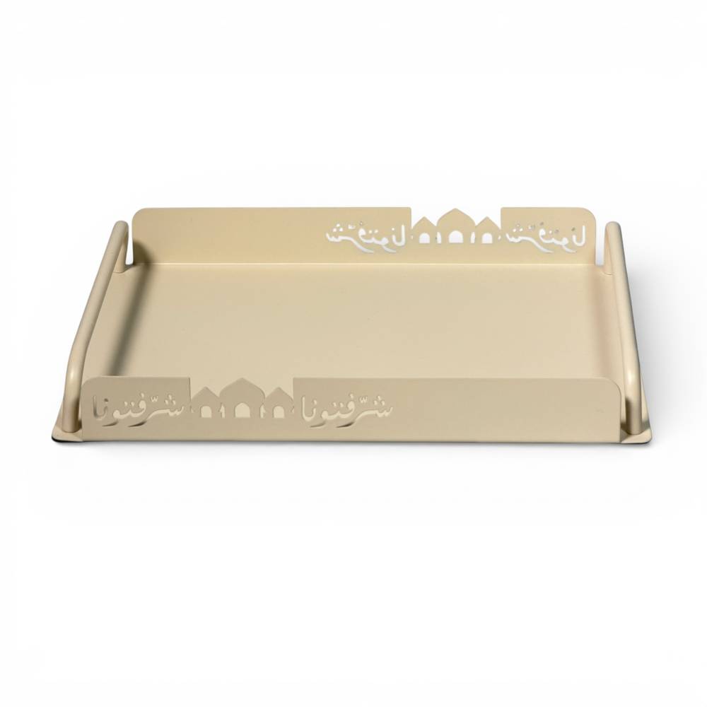 طقم ضيافة