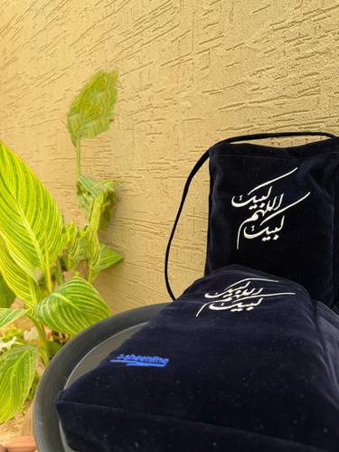 Hajj KIT