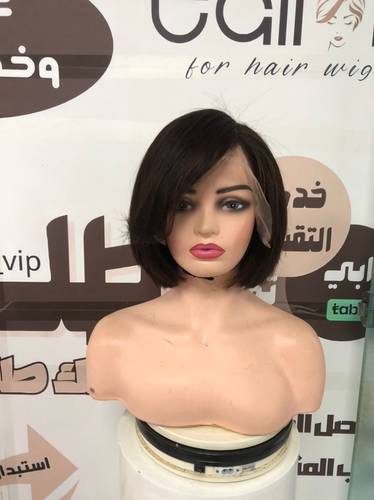 باروكة كاريه بغره من الامام اللون بني غامق #2