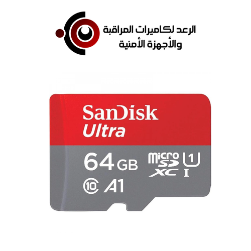 ذاكرة تخزين ( Micro SD Card) مساحة 64GB