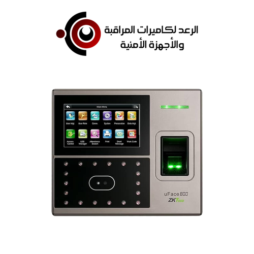 جهاز حضور وانصراف UFace800