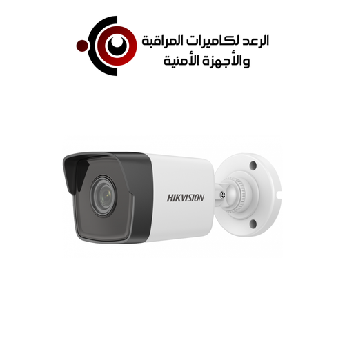 كاميرا 6 ميقا IP