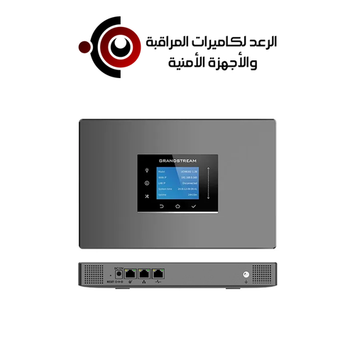 سنترال جراند ستريم -UCM6301