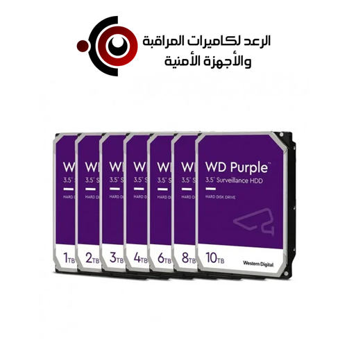 هاردسك