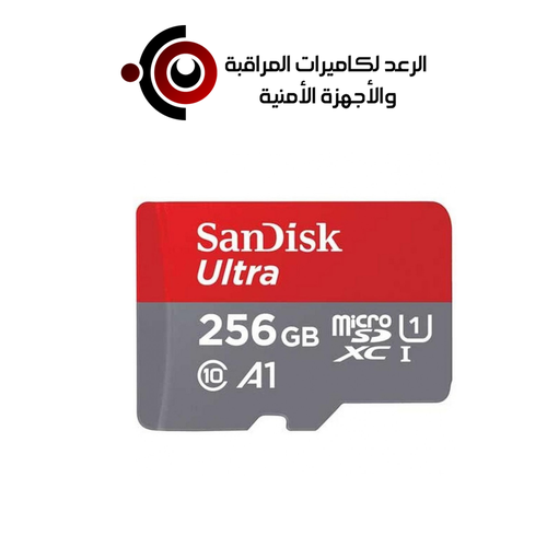 ذاكرة تخزين ( Micro SD Card) مساحة 256GB