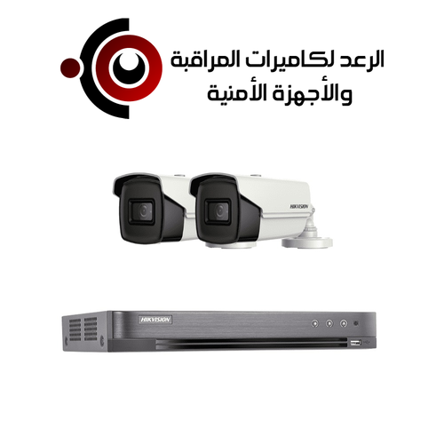 باقة 2 كاميرا 5 ميقا HD