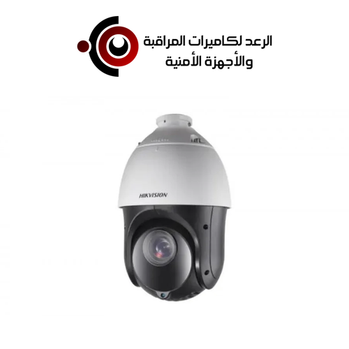 كاميرا مراقبة خارجية متحركة PTZ بدقة 2 ميجا HD