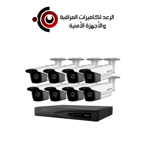 باقة 8 كاميرات 8 ميقا IP