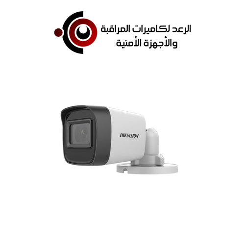 كاميرا مراقبة 5 ميقا هيكفيجن