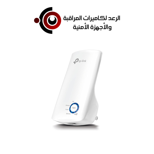 تي بي لينك مقوي اشارة لاسلكي 300