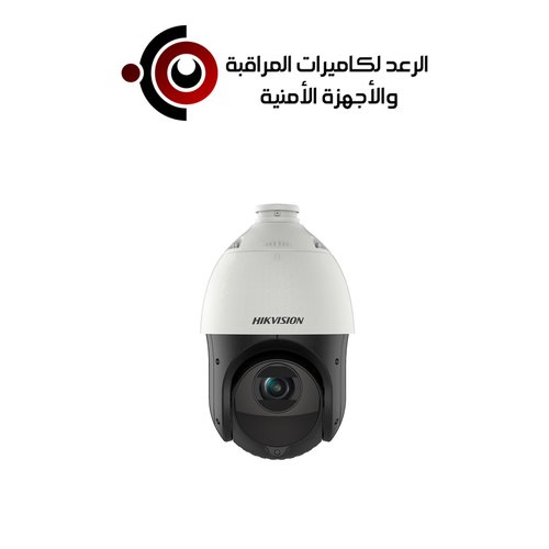 كاميرا مراقبة شبكية خارجية متحركة PTZ بدقة 4 ميجا IP