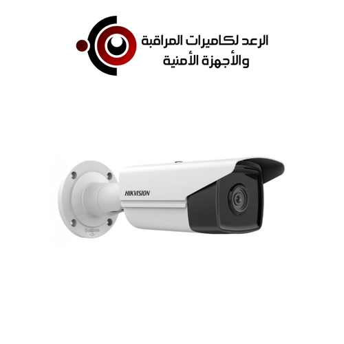 كاميرا 8 ميقا خارجيه IP