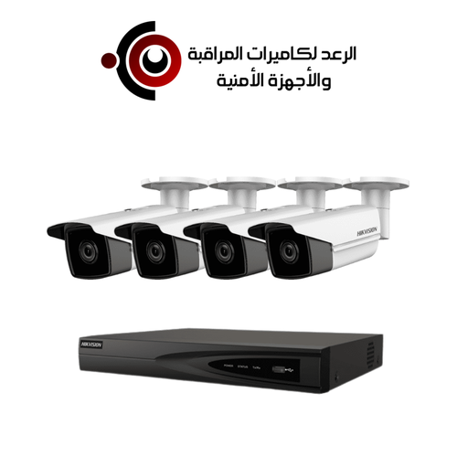 باقة 4 كاميرا 8 ميقا IP 
