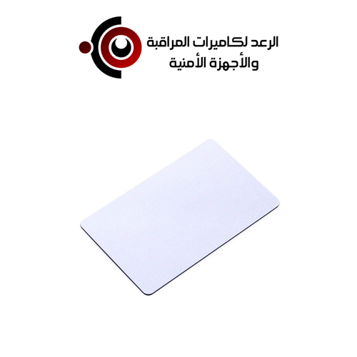 كارت بصمة حضور وانصراف