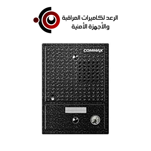 كاميرا باب مخفية خارجية كوكاس موديل DRC-4LN