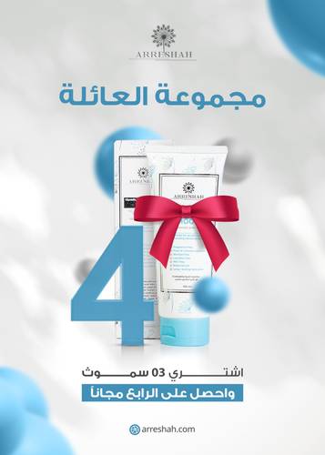 مجموعة العائلة من كريم سموث
