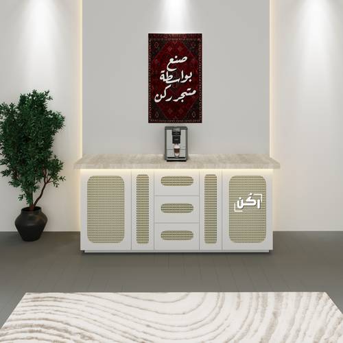 بار كوفي فاخر لون ابيض بلمسة الراتان - موديل 3410