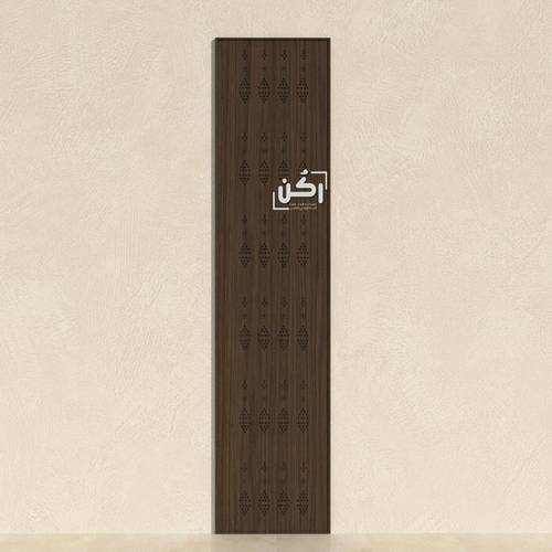 لوح جداري بنمط تراثي نجدي عصري ألوان متعددة - موديل 2040