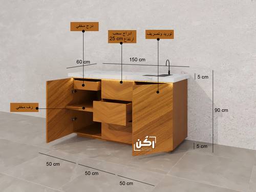 ركن كوفي سنديان مودرن وسط - موديل 1210