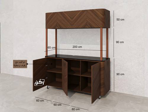 عربة كوفي متنقلة - قشرة جوز - موديل0001