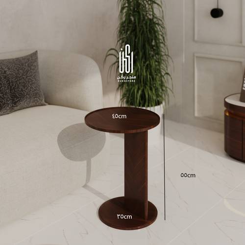 طاولة خدمة تورينو - موديل TS208