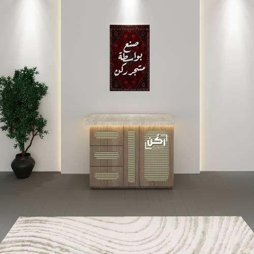 ركن قهوة راتان لون فانيلا لاتيه - موديل 3410