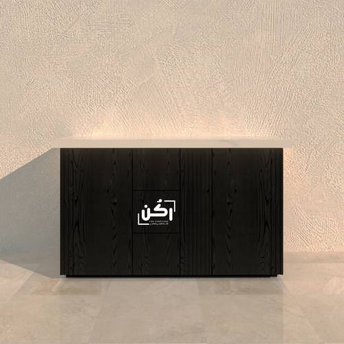 كورنر كوفي قشرة سنديان لون اسود - موديل 2030