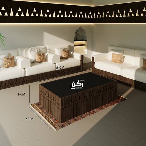 طاولة وسط تراثية نجدية - لون جوز بني فاخر - موديل 4050