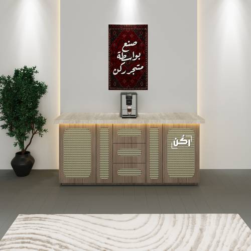 بار كوفي بالراتان لون فانيلا لاتيه - موديل 3410
