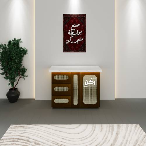 ركن قهوة راتان لون بني كهرماني - موديل 3410