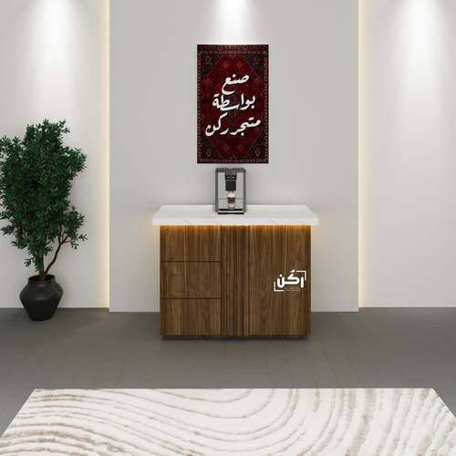 كورنر كوفي بشرائح طولية لون بني كهرماني - موديل 3340