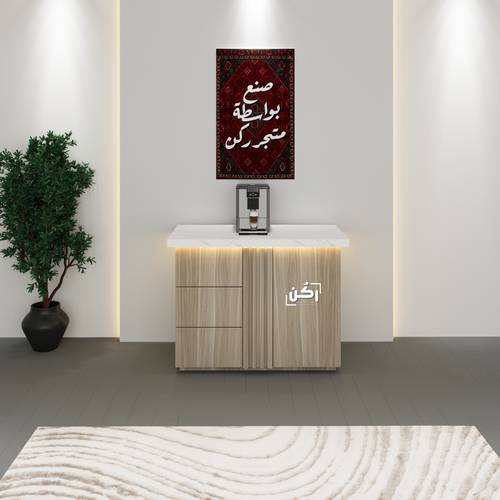 كورنر كوفي بشرائح طولية لون وود لايت - موديل 3290