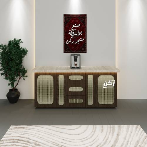 بار كوفي فاخر بالراتان لون بني موكا - موديل 3410