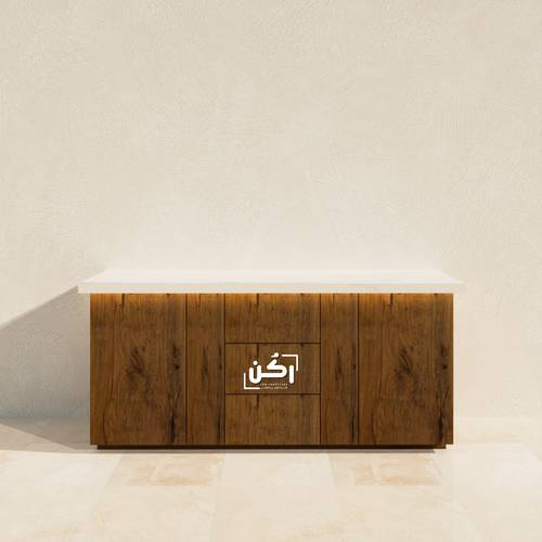بار كوفي بني ريفي فاخر - موديل 2036