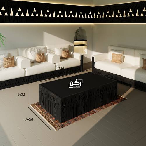 طاولة وسط تراثية نجدية - لون اسود سنديان - موديل 4050