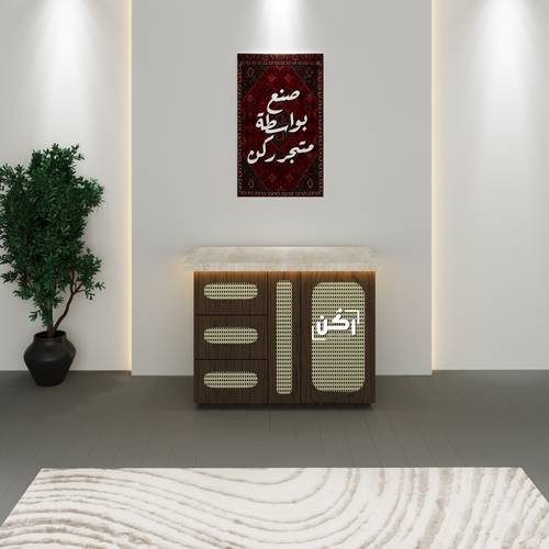 ركن قهوة راتان لون بني موكا - موديل 3410