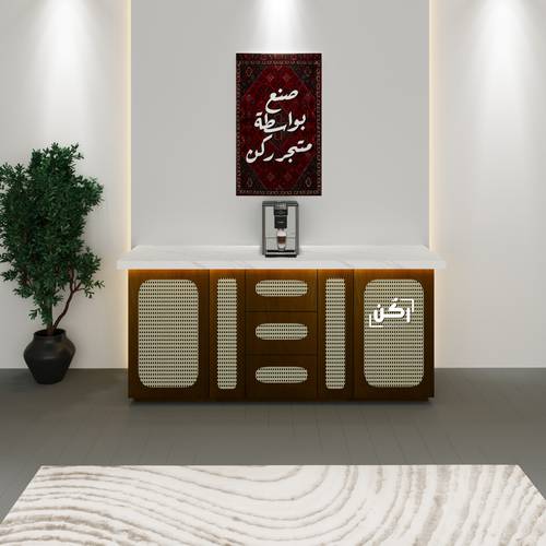 بار كوفي فاخر راتان لون بني كهرماني - موديل 3410