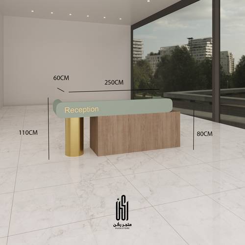 كاونتر استقبال حديث ألوان متعددة - موديل 5055