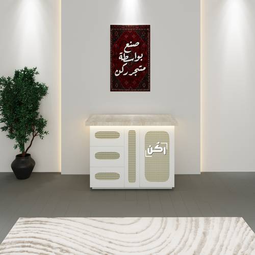 ركن قهوة راتان لون ابيض - موديل 3410