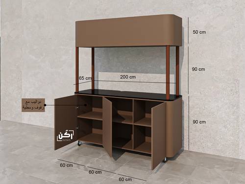 عربة كوفي متنقلة - لون بني - موديل0001