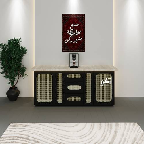 بار كوفي بالراتان لون اسود ملكي - موديل 3410