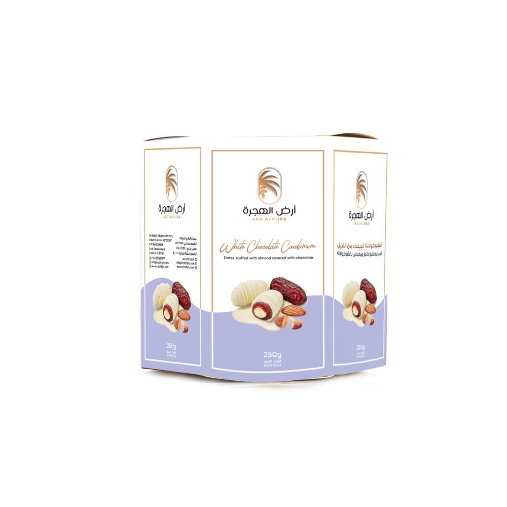 White chocolate dates with cardamom